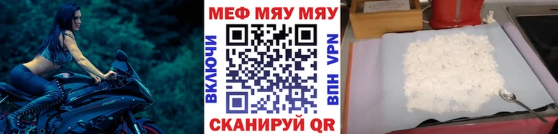 Бутират Дальнегорск
