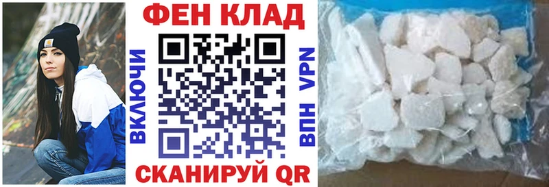 АМФ Розовый где можно купить наркотик Дальнегорск