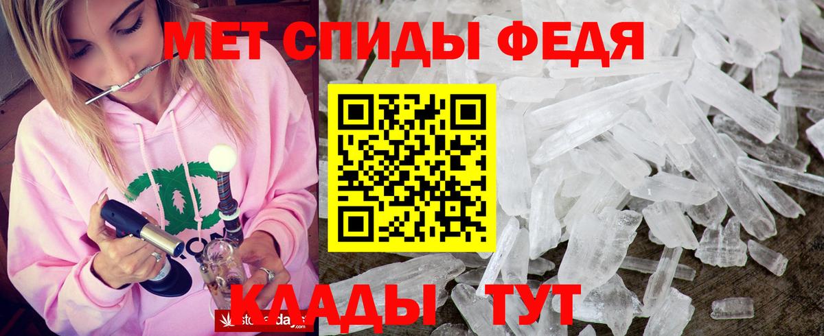 Амфетамин Розовый Дальнегорск