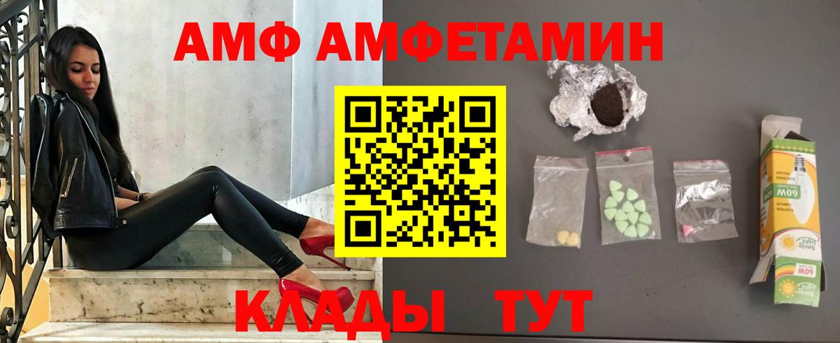 МАРИХУАНА  МАРИХУАНА  Вход с VPN  Купить закладку  Гашиш  КОКАИН  Дальнегорск  Меф МЯУ МЯУ  