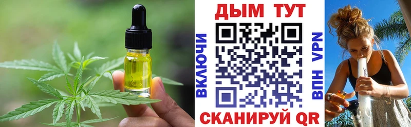 блэк спрут ссылка Дальнегорск Печенье с ТГК марихуана хочу