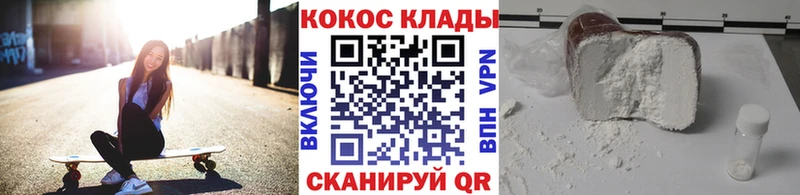 COCAIN FishScale  закладки  ссылка на мегу онион  Дальнегорск 