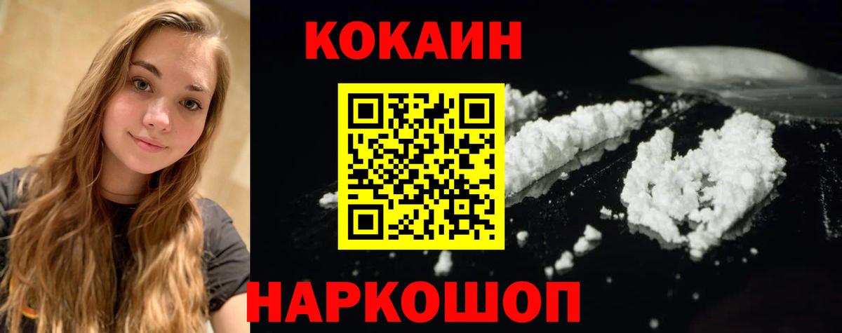 COCAIN Боливия Дальнегорск