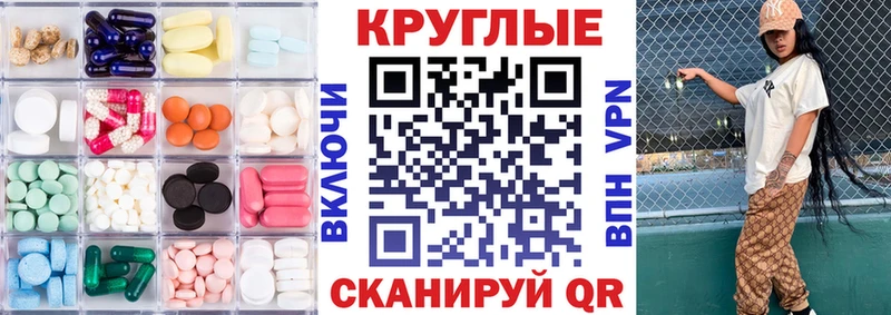 ЭКСТАЗИ 99%  Дальнегорск 