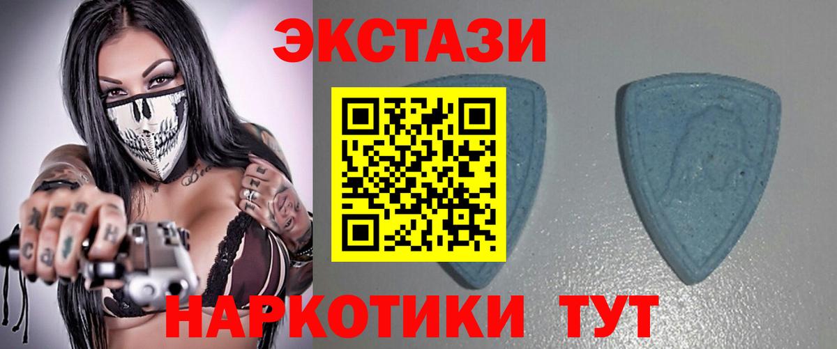 Дальнегорск  Ecstasy Дубай  Вход с VPN  ЭКСТАЗИ  Экстази 300 mg 
