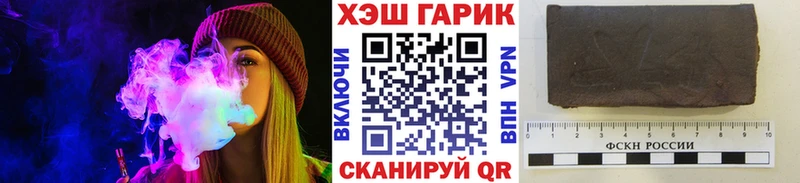 ГАШИШ гашик продажа наркотиков Дальнегорск