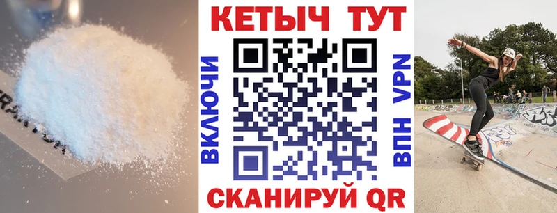 КЕТАМИН VHQ  Дальнегорск 