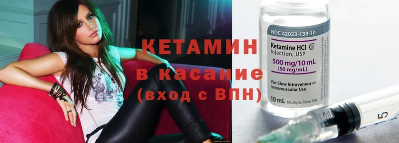 блэк спрут рабочий сайт  Дальнегорск  Кетамин ketamine 