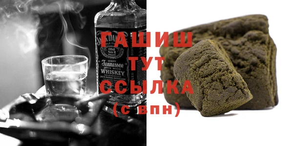 стафф Аркадак