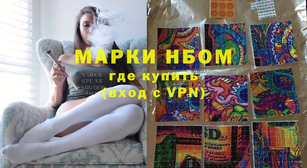 стафф Аркадак