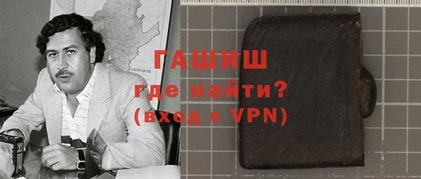 стафф Аркадак