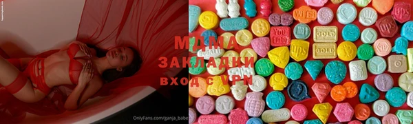 2c-b Армянск
