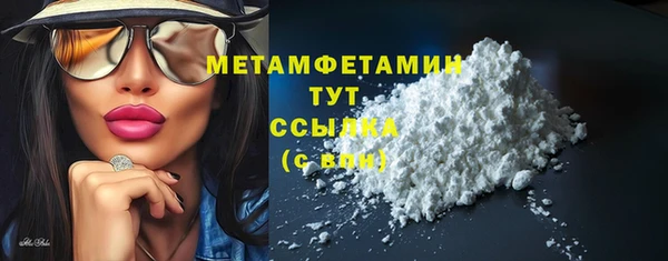 марихуана Сосновый Бор