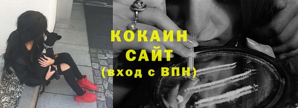 MESCALINE Арсеньев