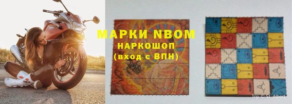 мдма Сосновка