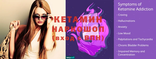 кокаин VHQ Сосновоборск