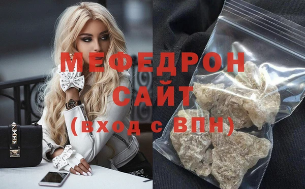 MESCALINE Арсеньев