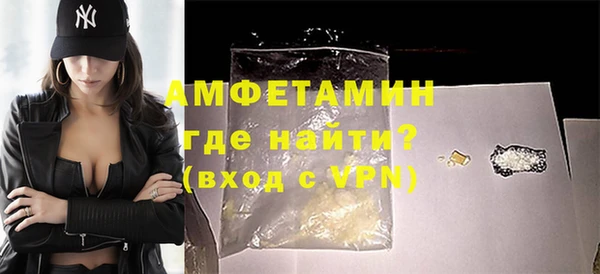 2c-b Армянск