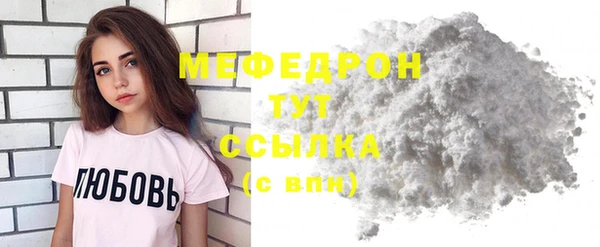 2c-b Армянск
