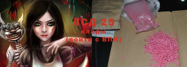 2c-b Армянск