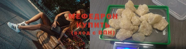MESCALINE Арсеньев