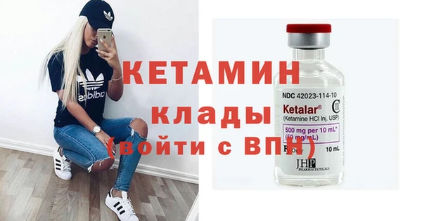 MESCALINE Арсеньев