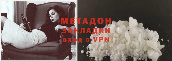 марихуана Сосновый Бор