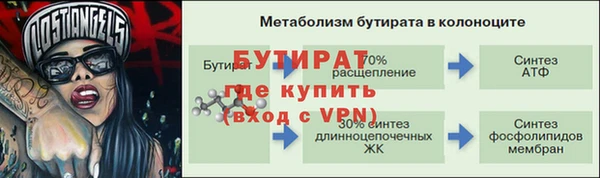 стафф Аркадак