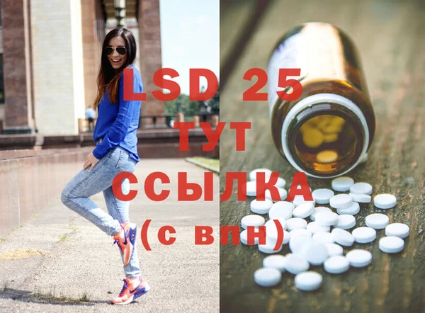 MESCALINE Арсеньев