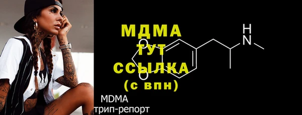 MESCALINE Арсеньев