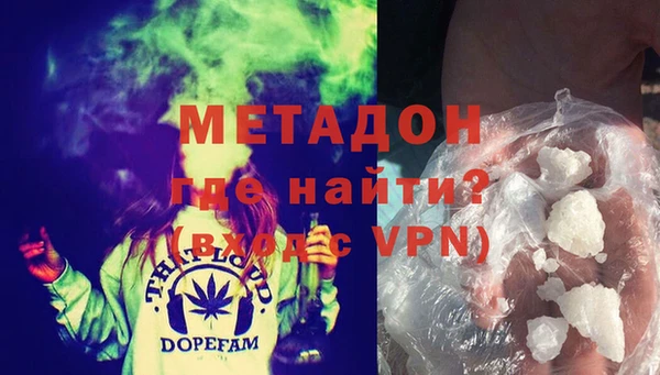 MESCALINE Арсеньев