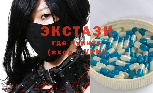 MESCALINE Арсеньев