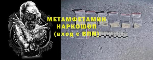 стафф Аркадак