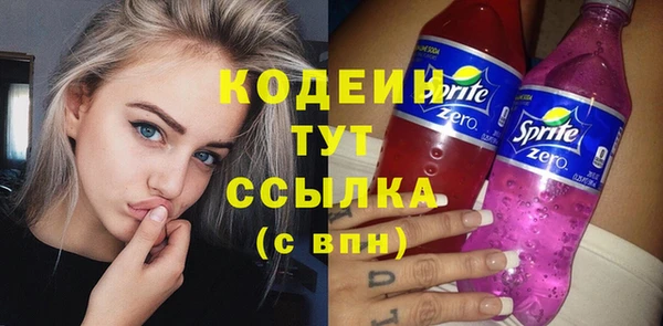 MESCALINE Арсеньев