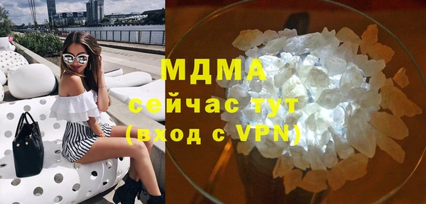 кокаин VHQ Сосновоборск