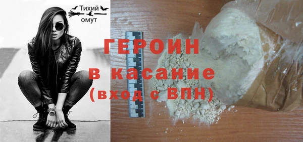 MESCALINE Арсеньев