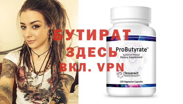 стафф Аркадак