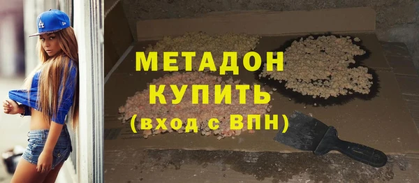 MESCALINE Арсеньев