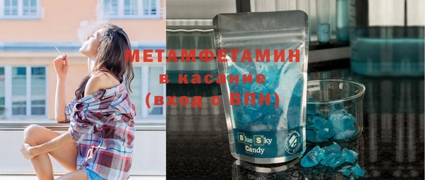 стафф Аркадак