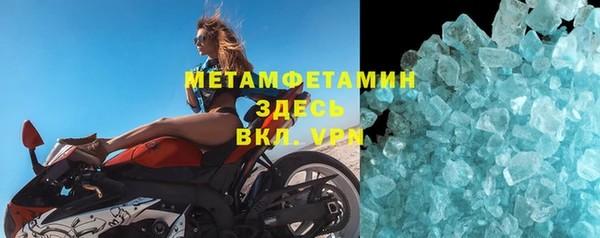 MESCALINE Арсеньев