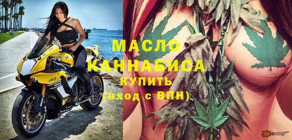 2c-b Армянск