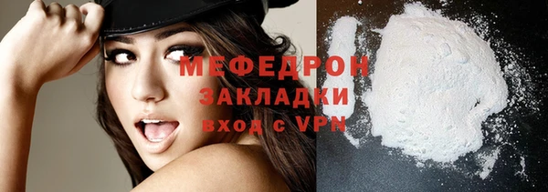MESCALINE Арсеньев