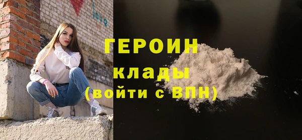 стафф Аркадак