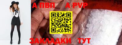 эйфоретик Беслан