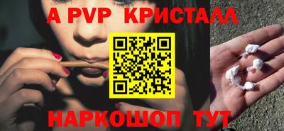 эйфоретик Беслан