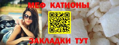 альфа пвп VHQ Бийск