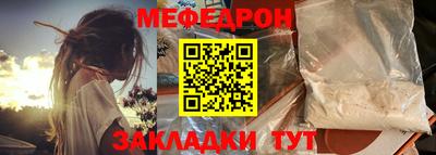 эйфоретик Беслан