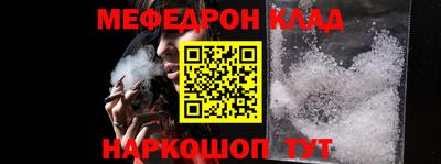 альфа пвп VHQ Бийск
