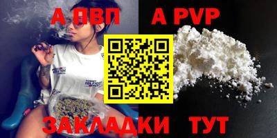 бутират Берёзовский