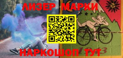 эйфоретик Беслан
